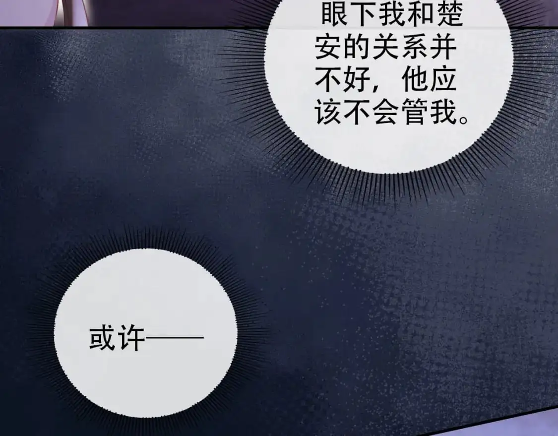 第147话 自己解决58