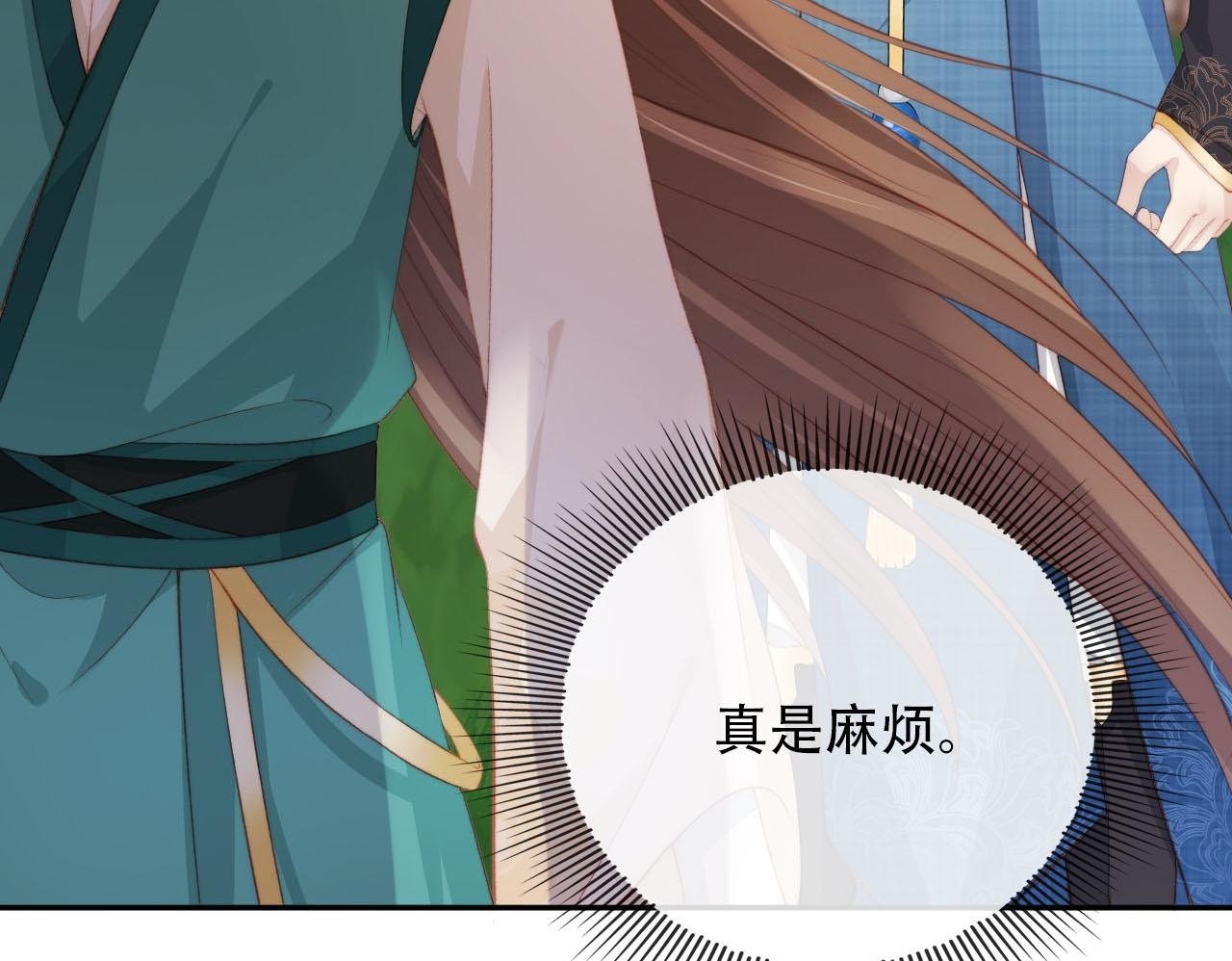 第80话 假象99