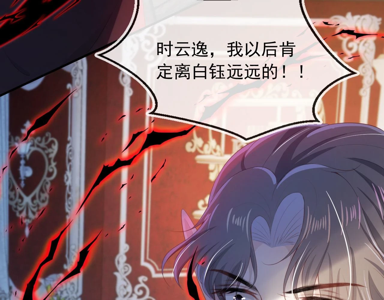 第66话 我愿意6