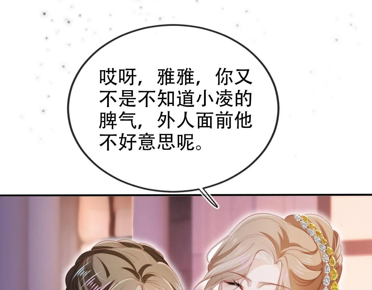 第140话  生日派对58