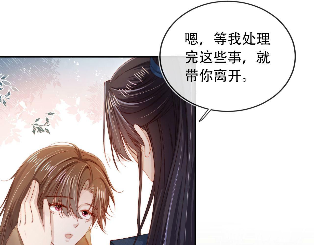 第96话 恢复记忆30