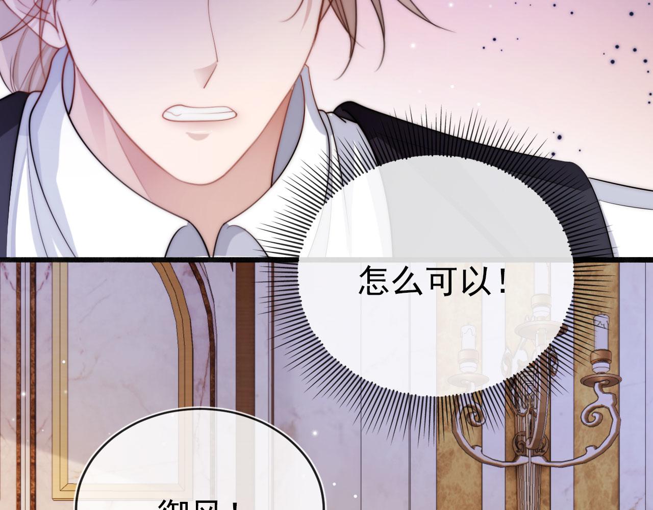 第33话 背叛16