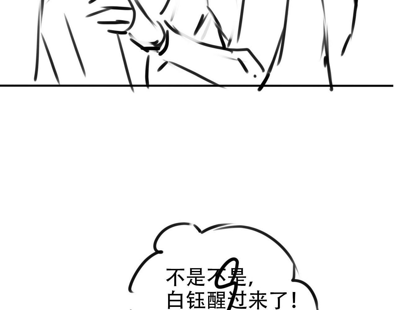 第110话 快醒来吧108
