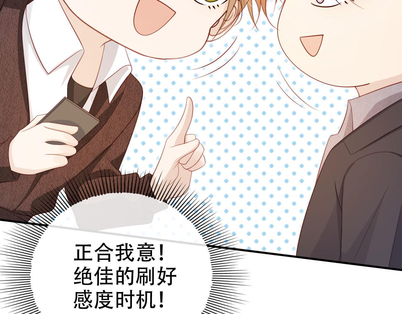 第128话 独处时间41