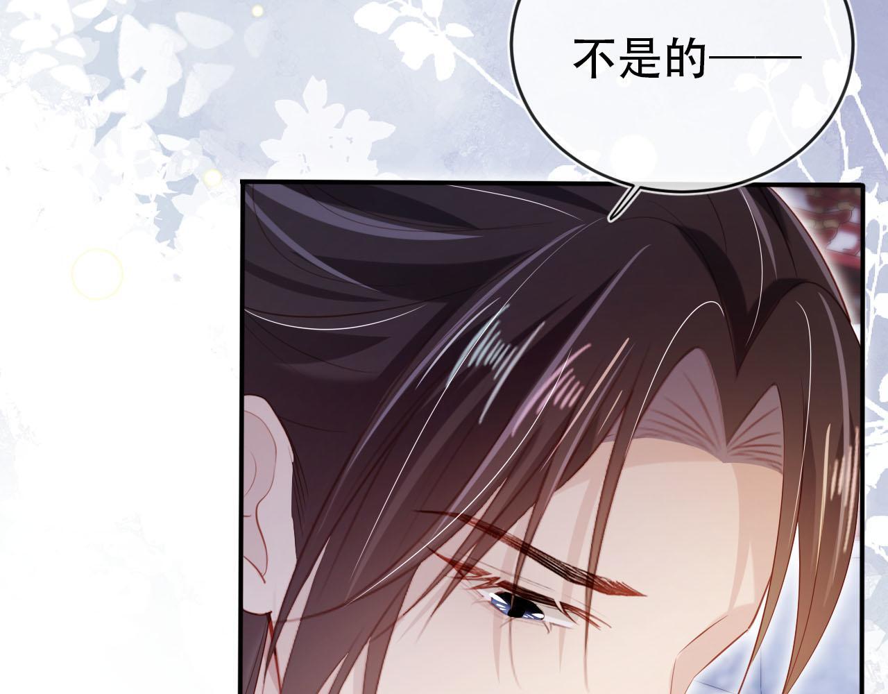 第111话 白钰失忆18