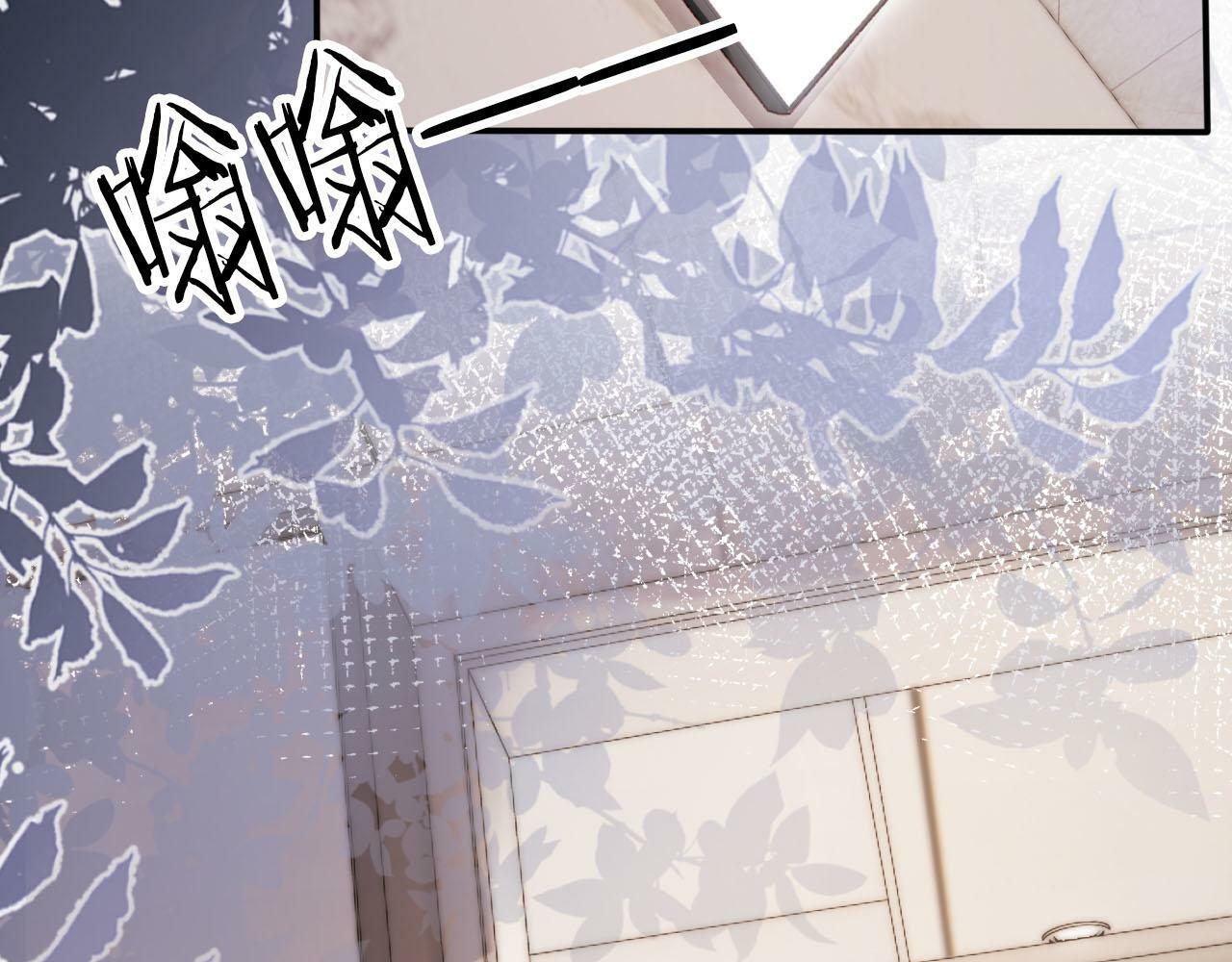 第106话 白月光登场！7