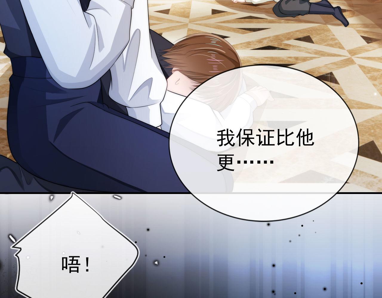第35话 后悔27
