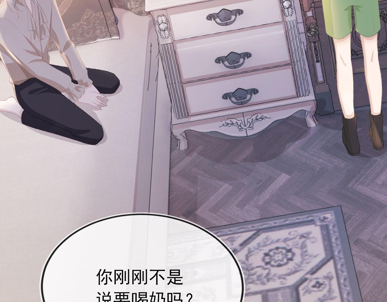 第49话 这还是反派大人吗81