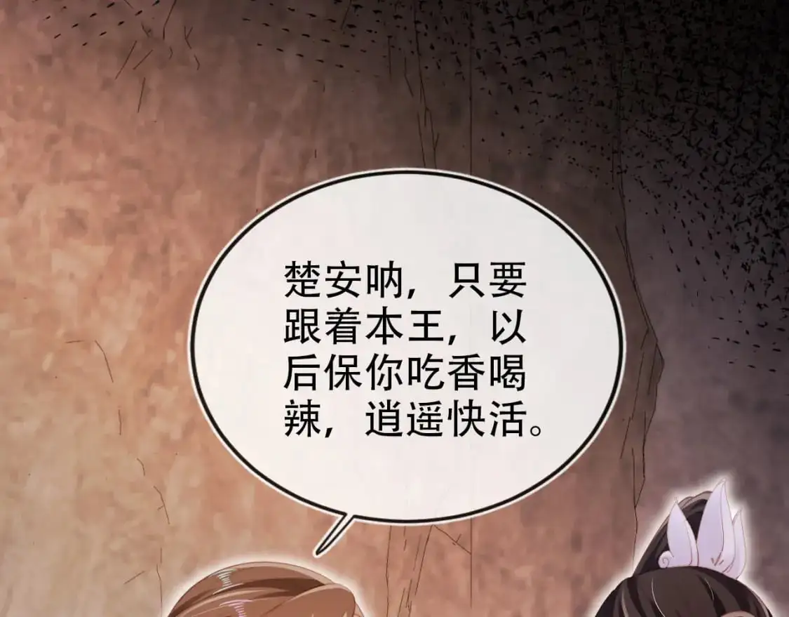 第152话 幸福表象35
