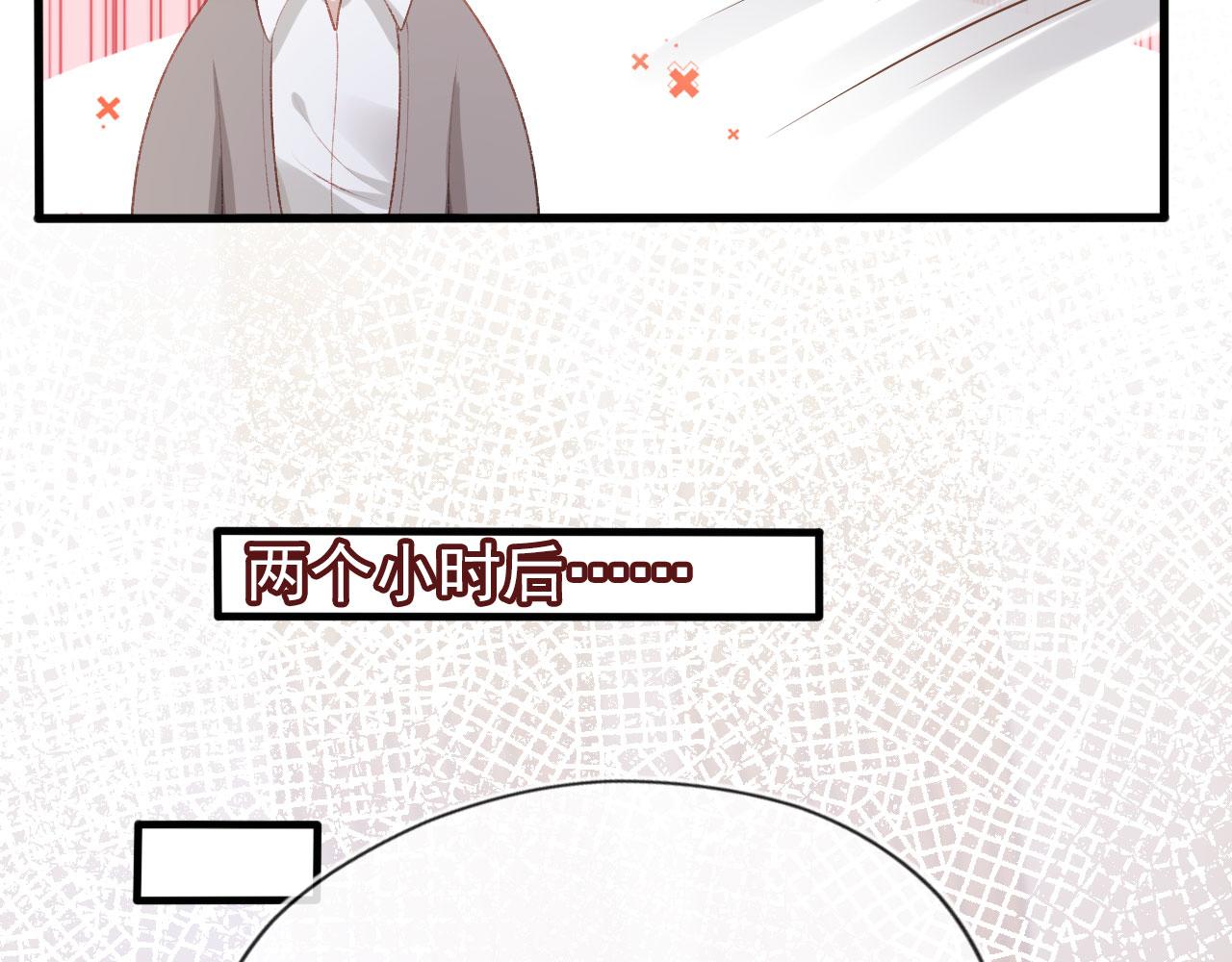 第15话 约会72