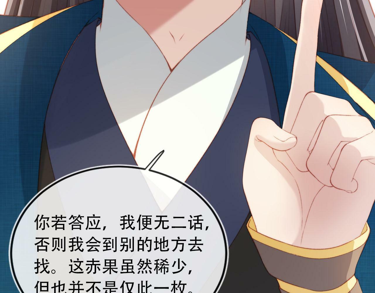 第79话 一月之约62