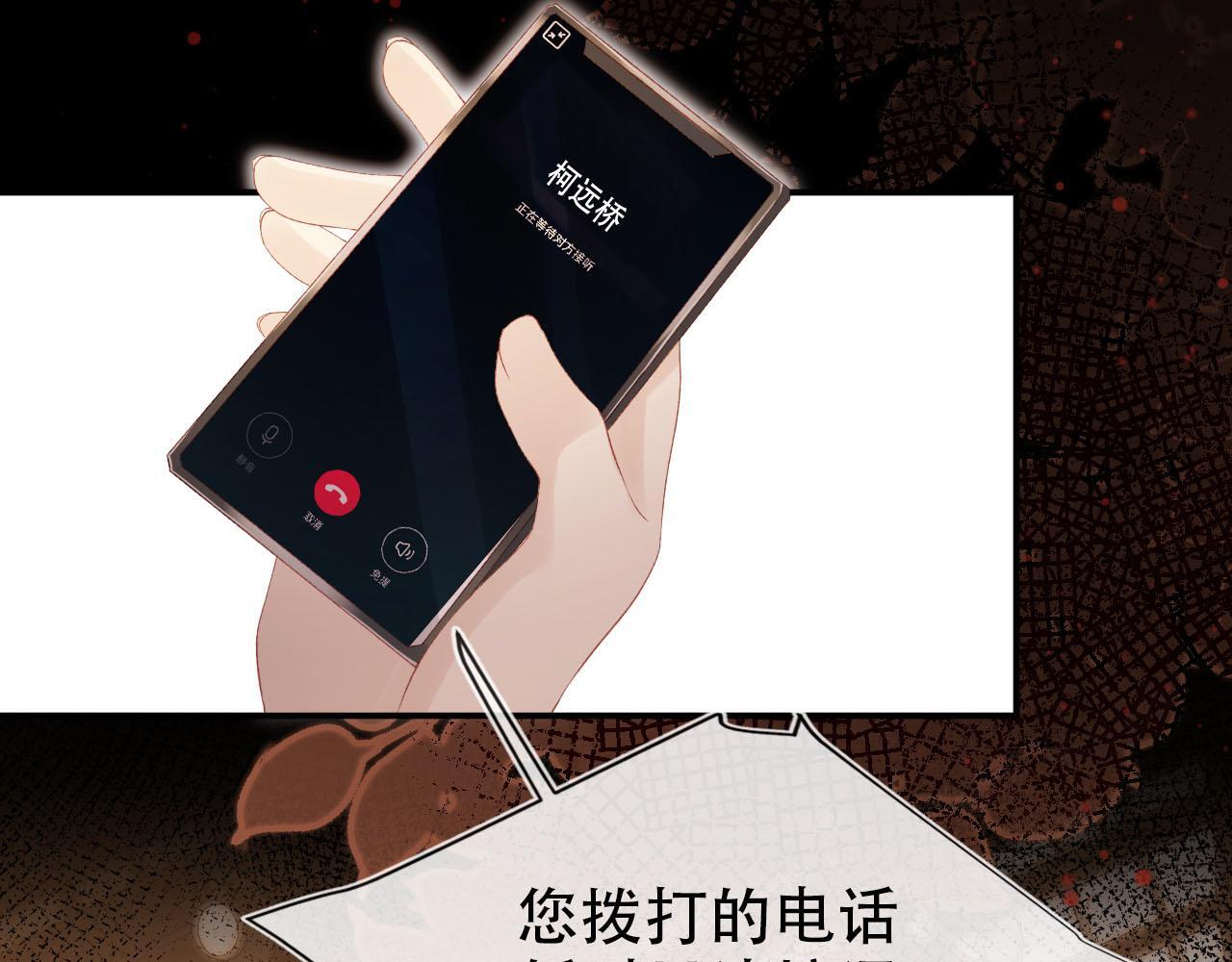 第114话 意外来客34