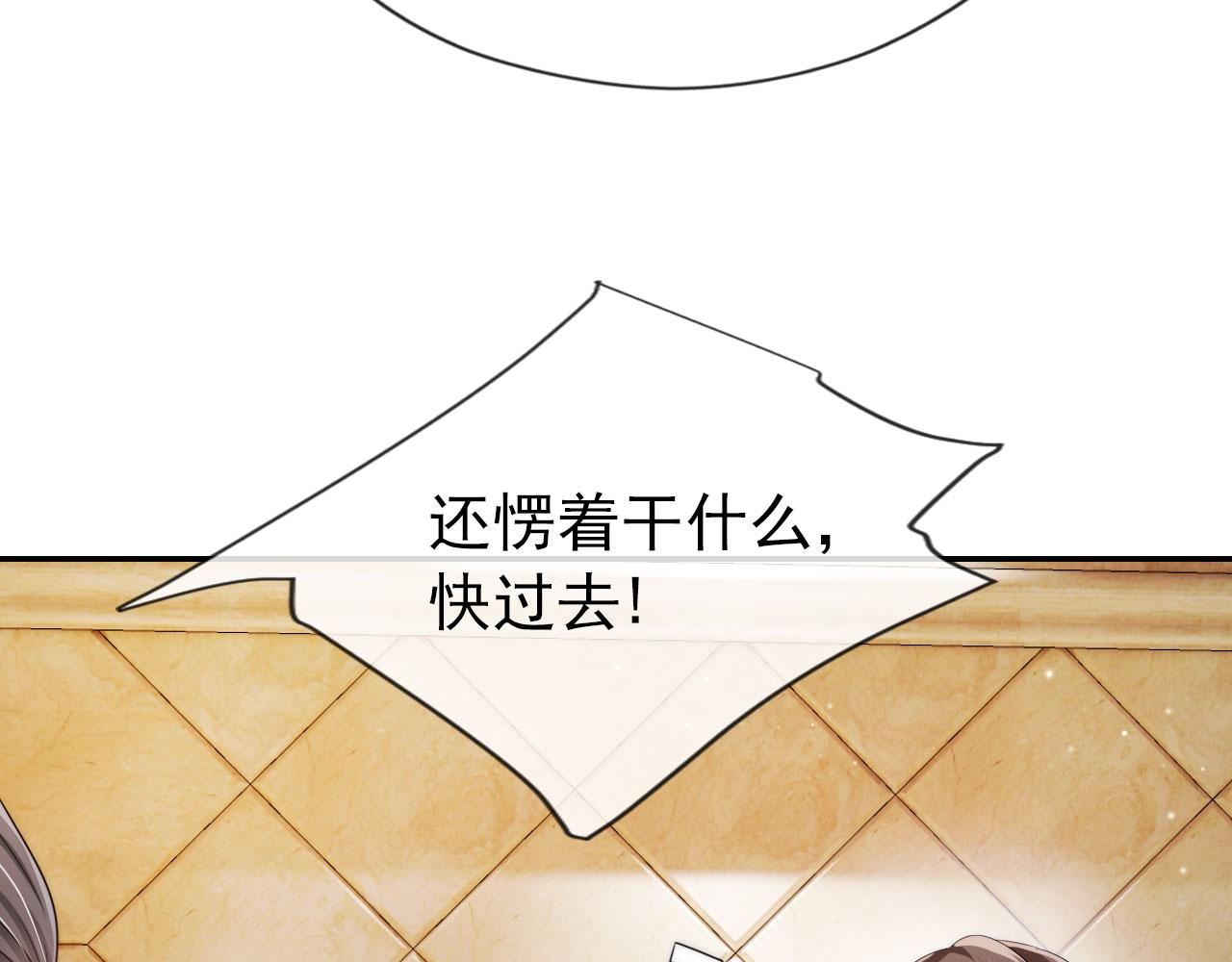 第34话 厌恶83
