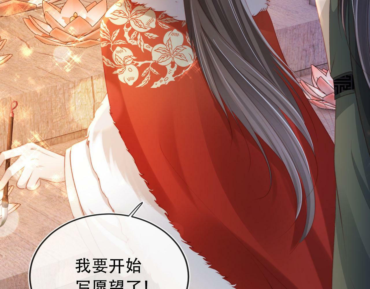 第83话 花灯11