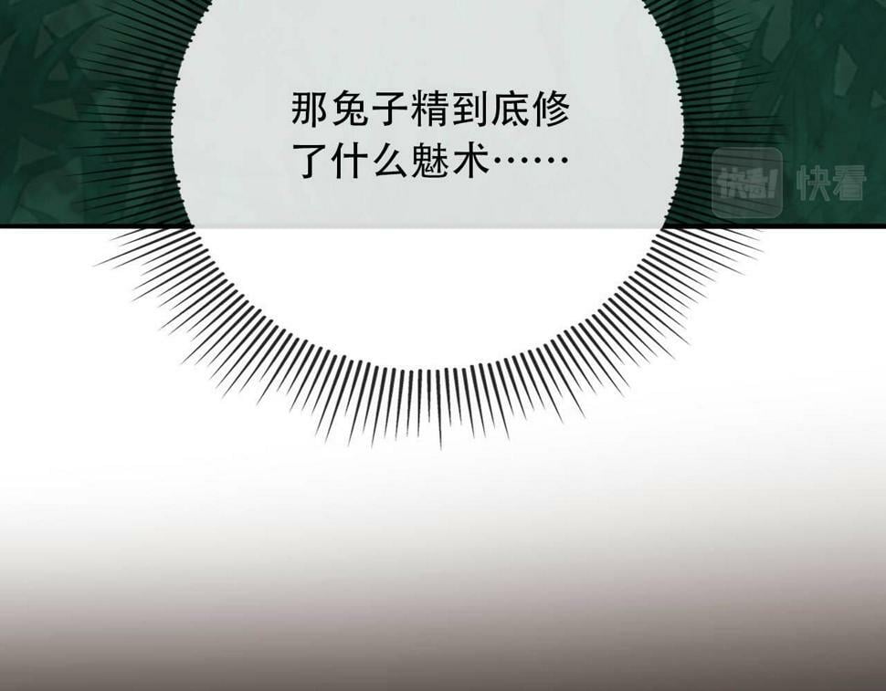 第78话 想留在你身边68