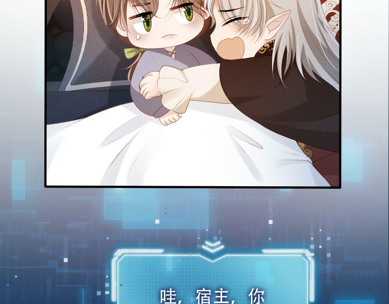 第70话 我只要他54