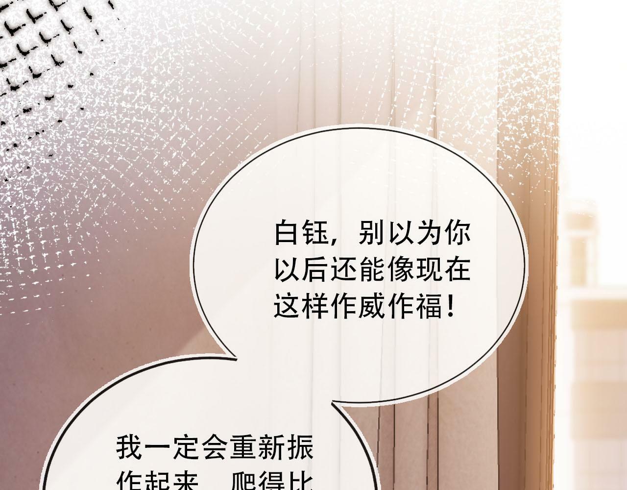 第100话 独家秘制蛋炒饭24