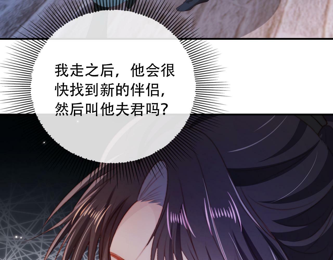 第83话 花灯84