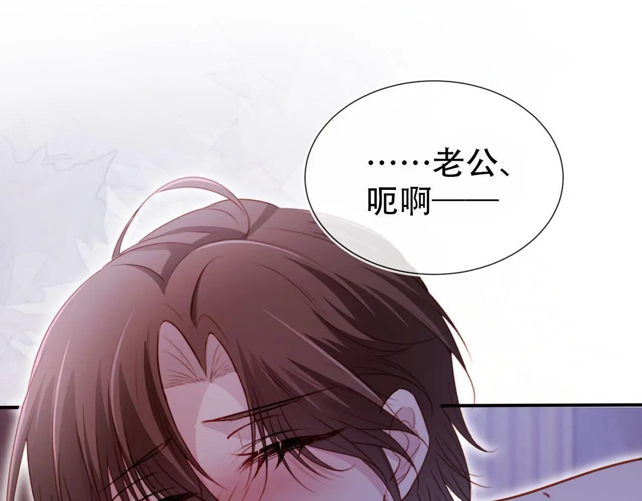 第144话（加更）最好的承诺72