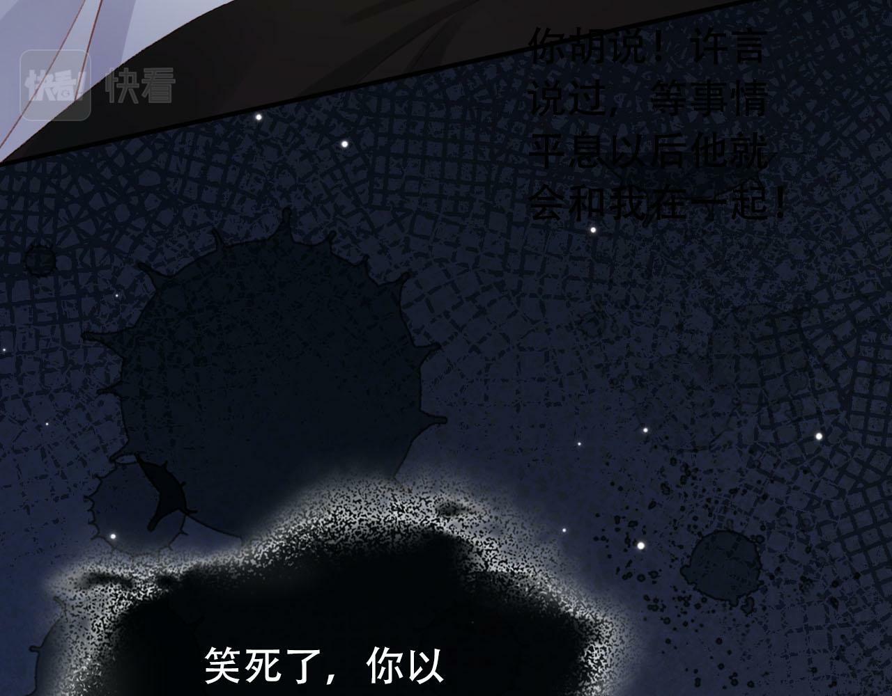 第99话 新世界开启139