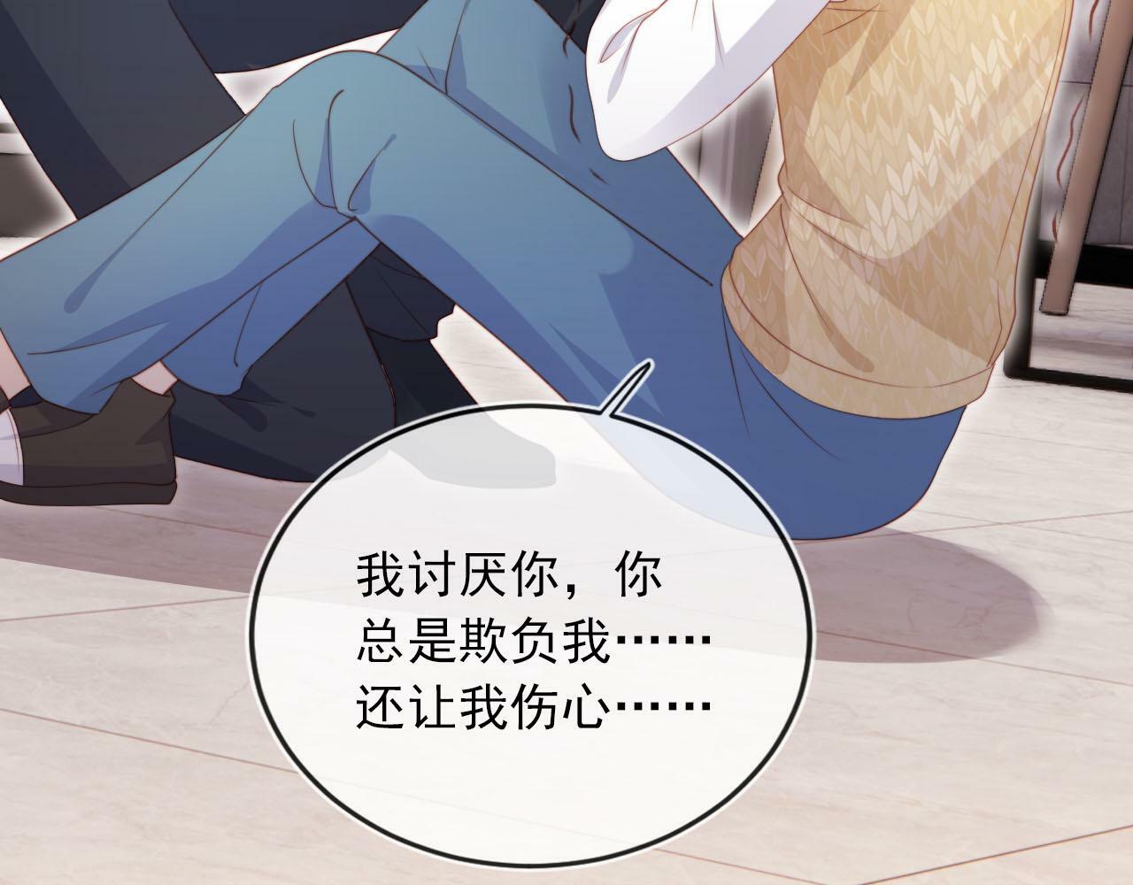 第104话 白钰！回家！113