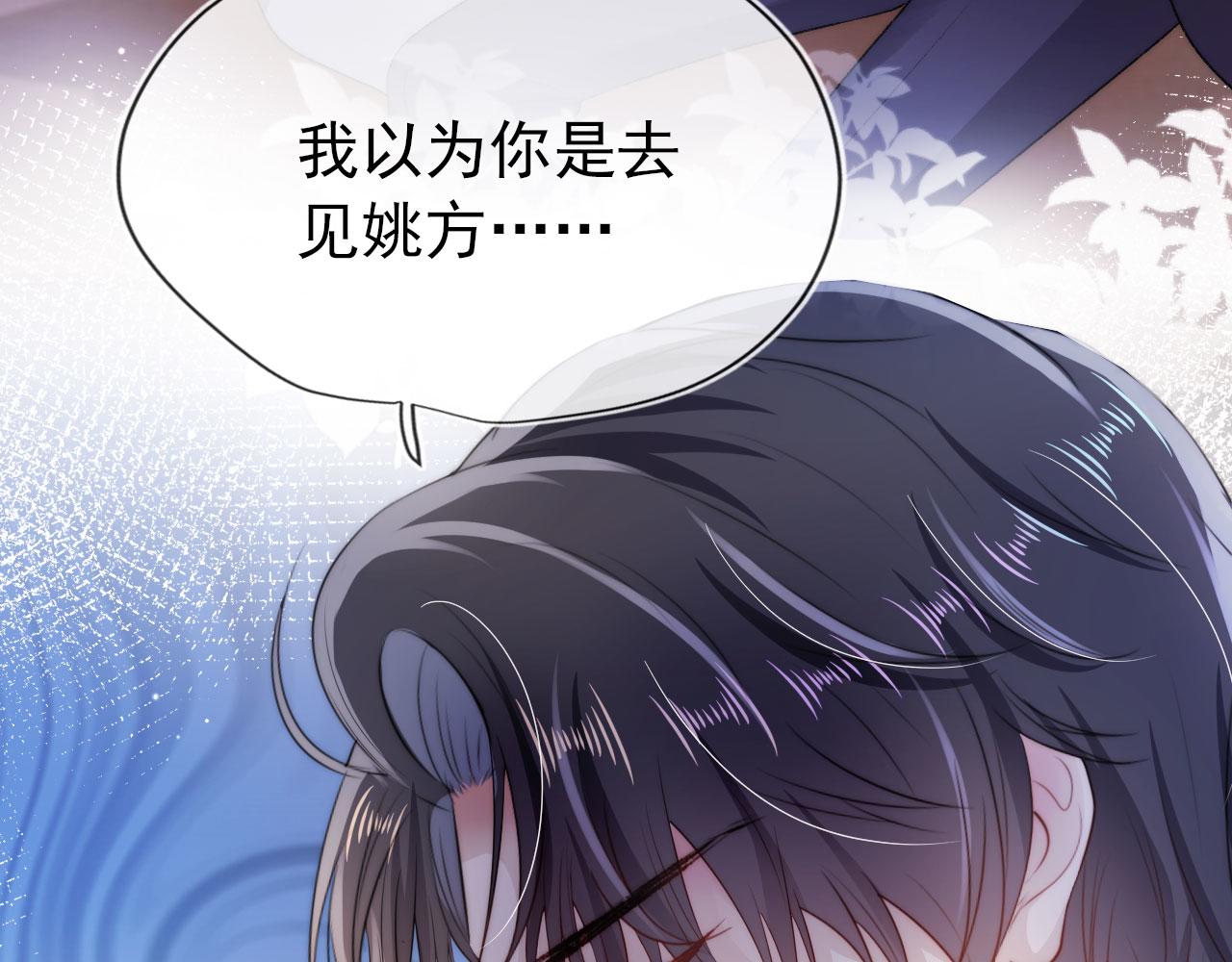 第14话 心动54