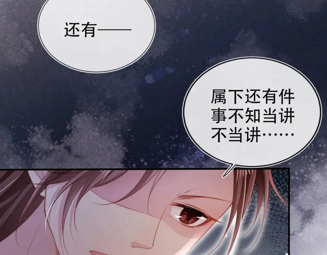 第153话 新角色登场38