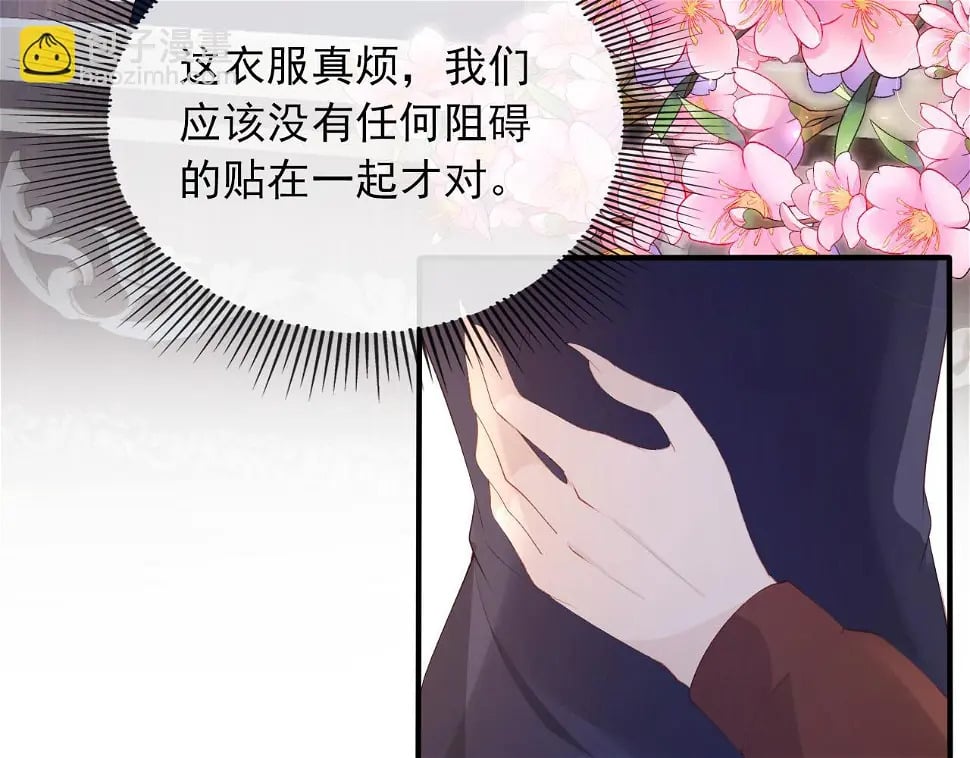 第67话 离我远点！6