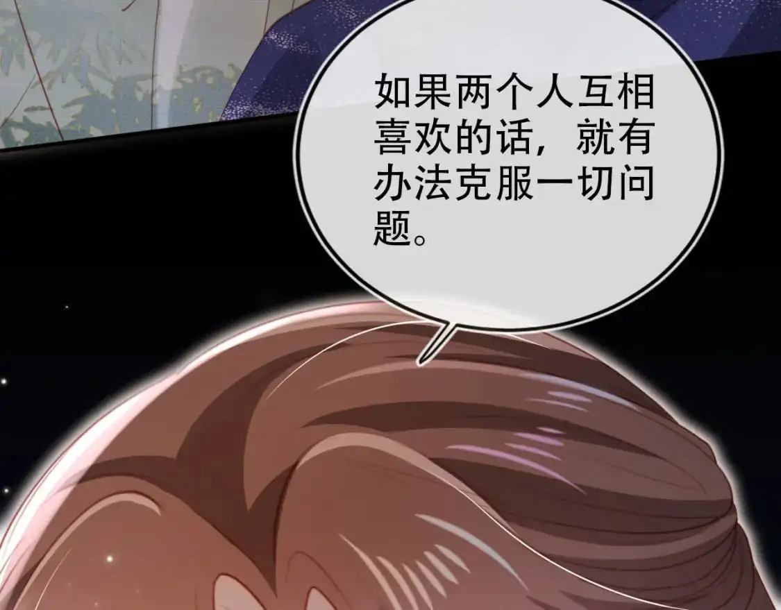 第152话 幸福表象20