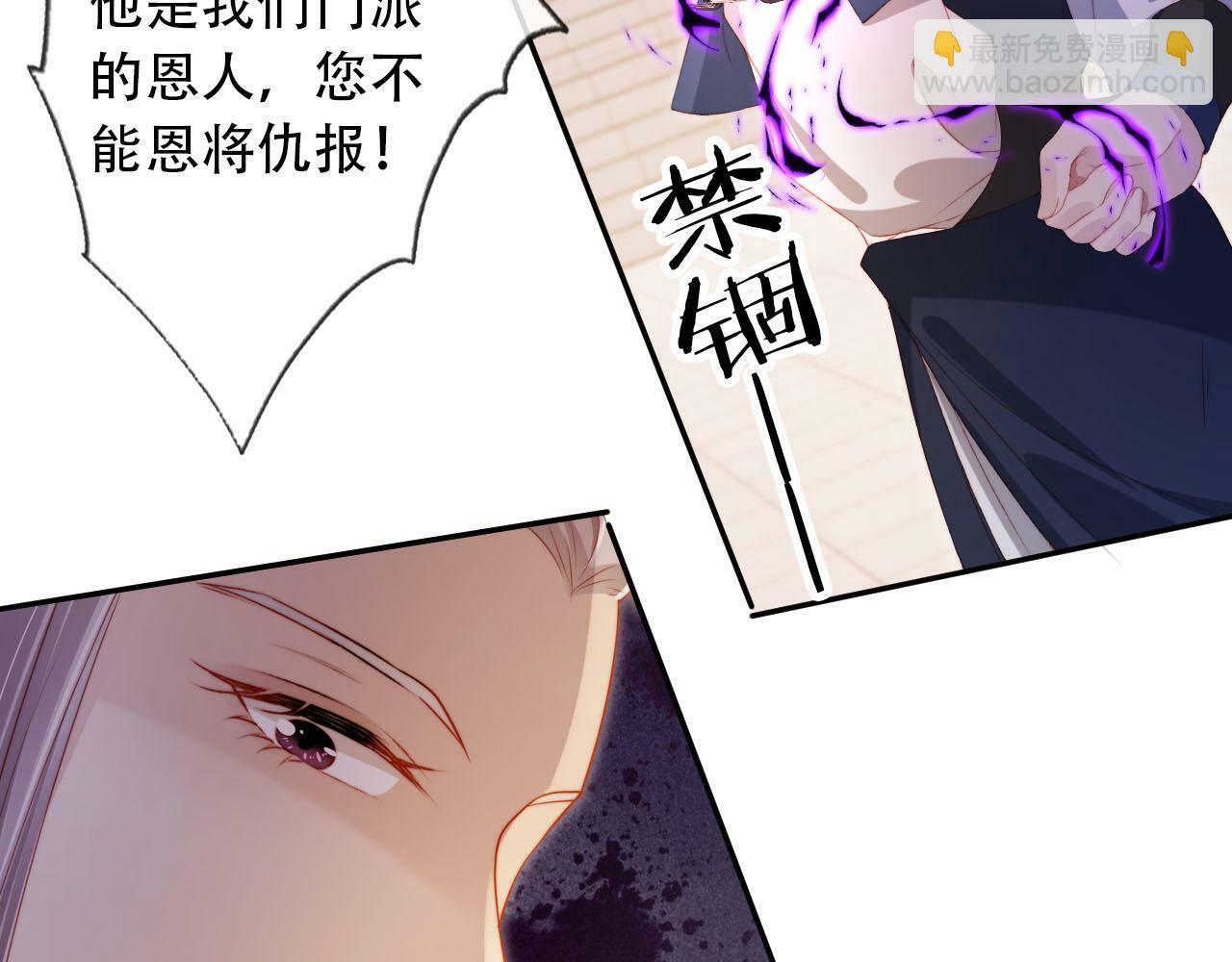 第94话 互不相欠30