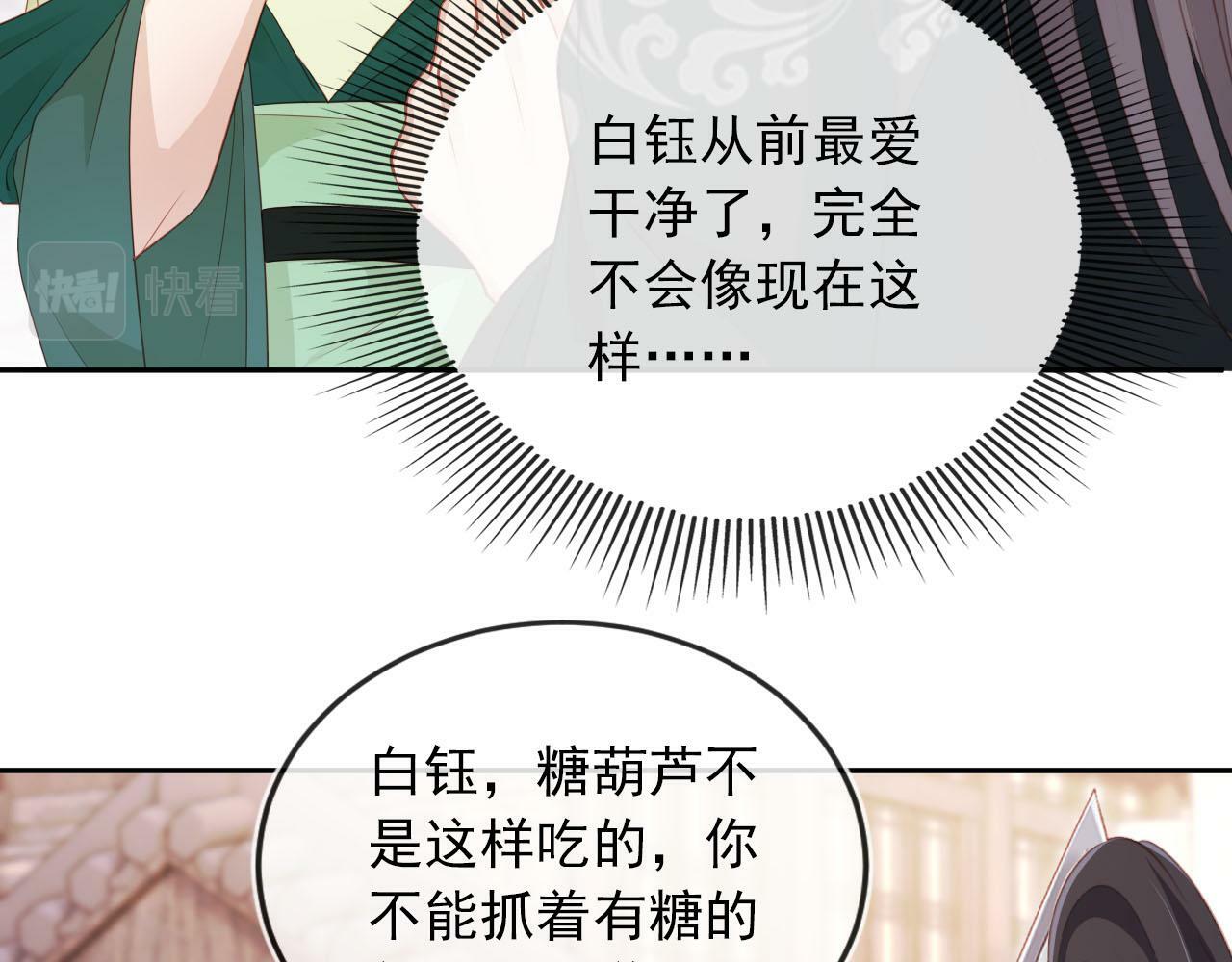 第91话 回家41