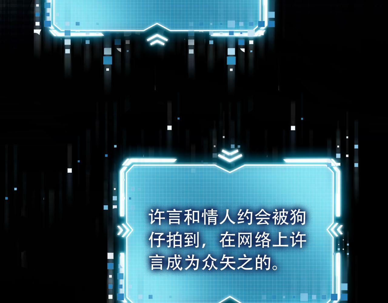 第99话 新世界开启81