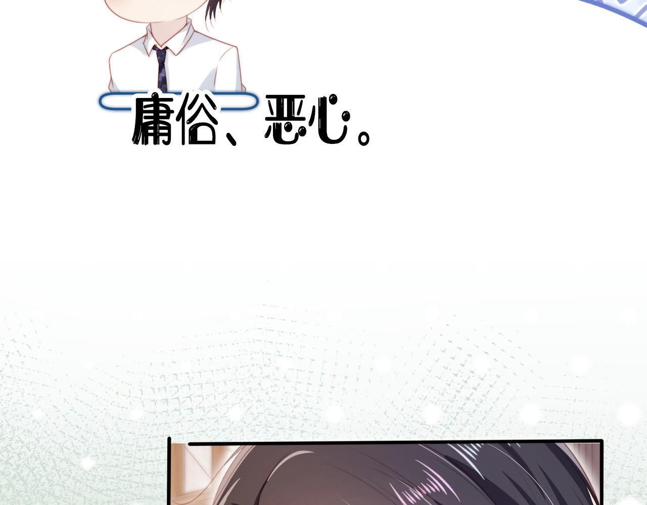 第123话 互相试探62