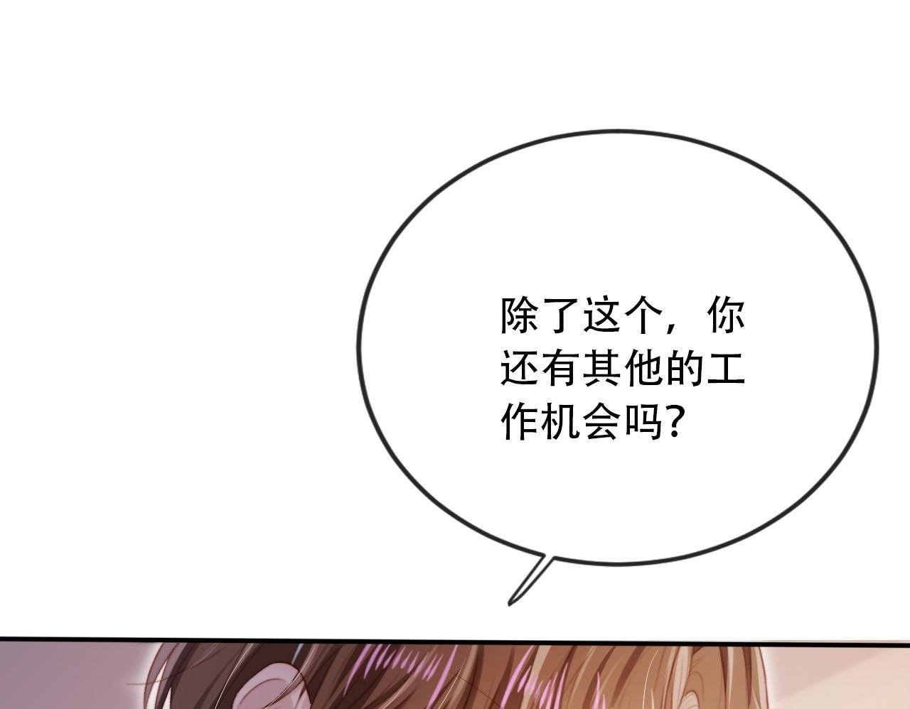 第100话 独家秘制蛋炒饭49