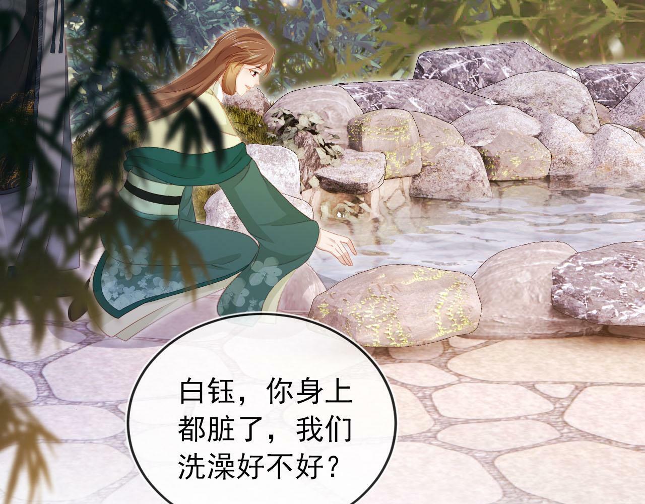 第91话 回家63