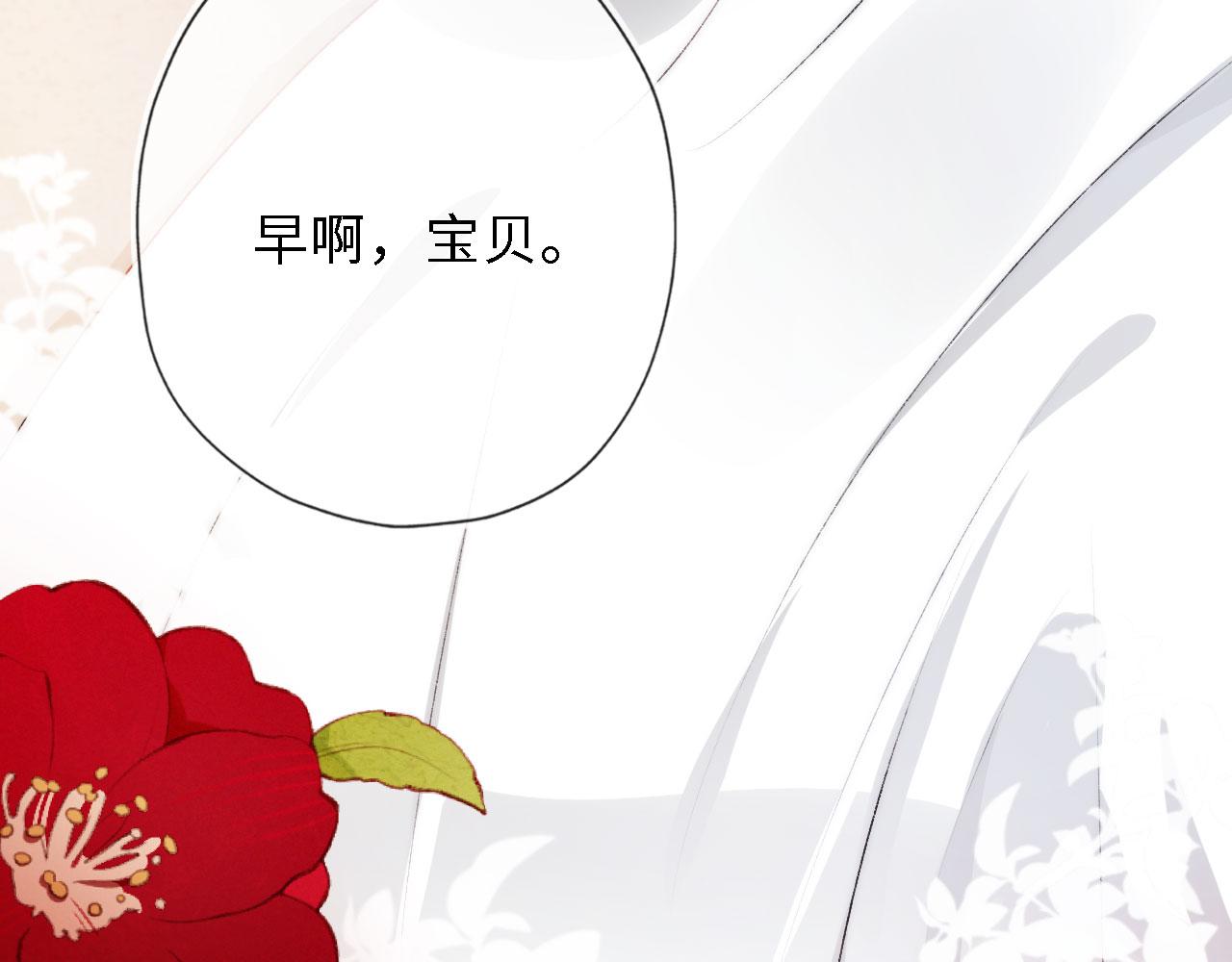 第8话 直球28