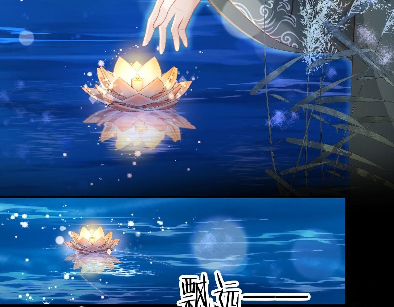 第83话 花灯49