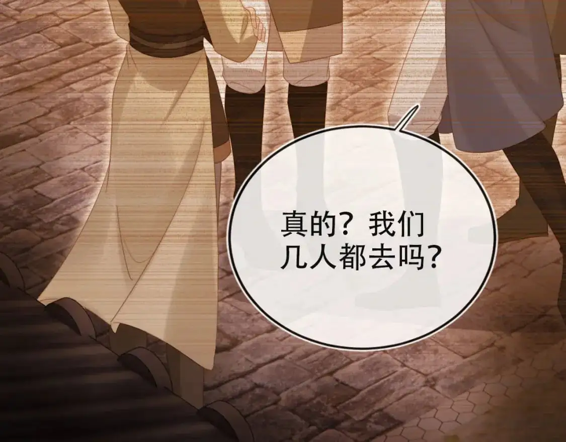第154话 （加更）阴谋45