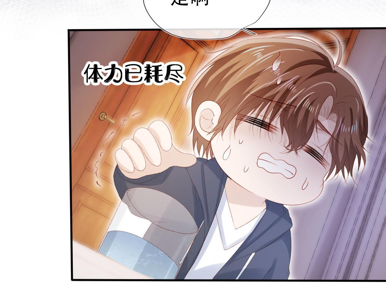 第128话 独处时间93