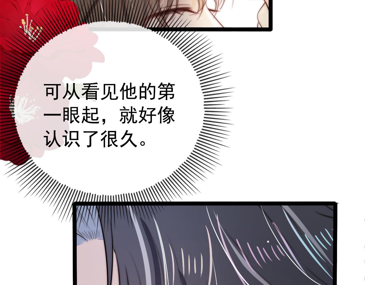 第32话 喜欢77