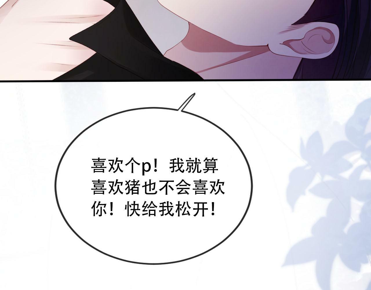 第99话 新世界开启127