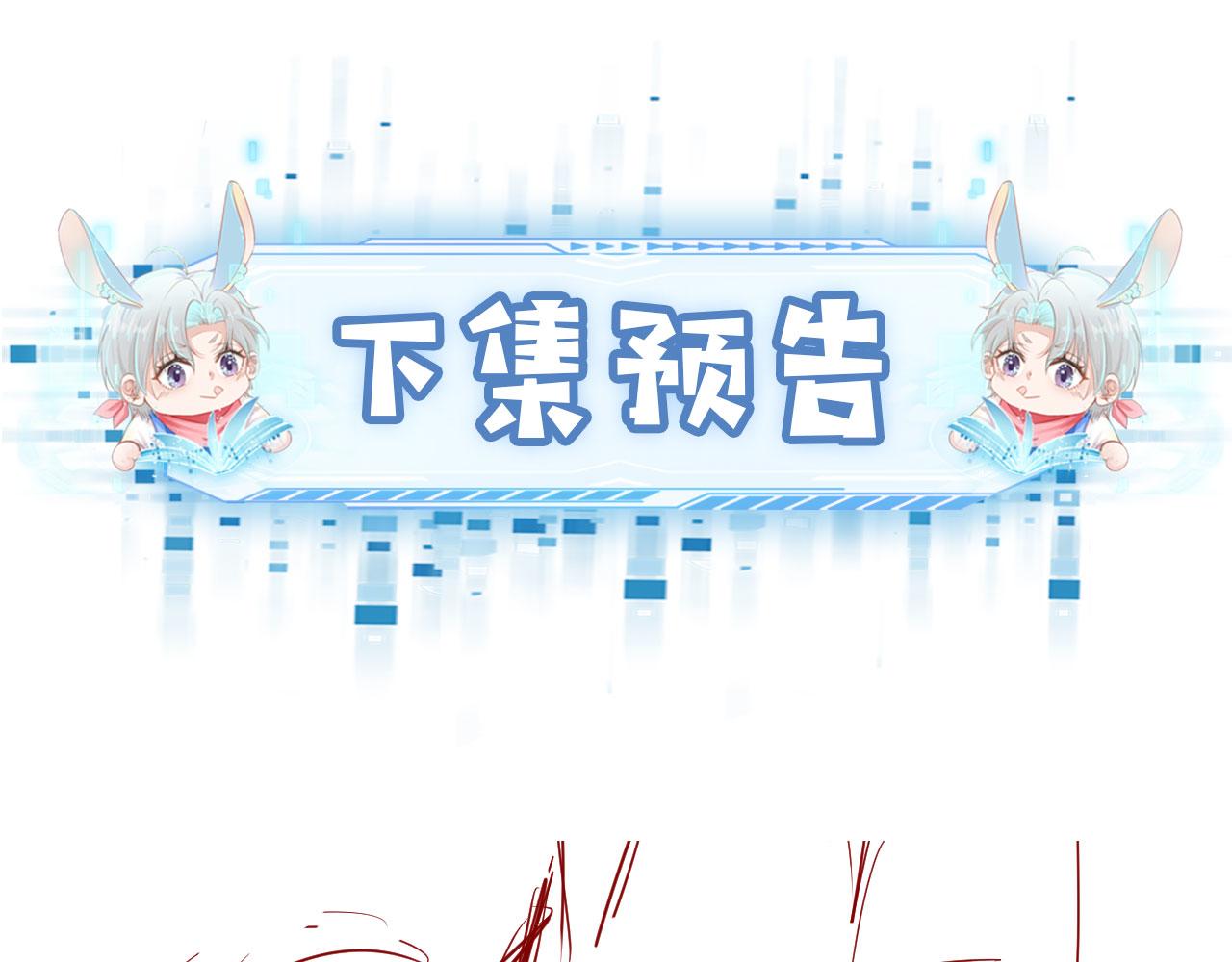 第10话 救赎98
