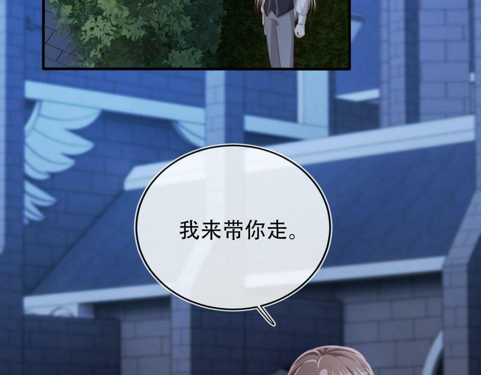 第73话 被选择20