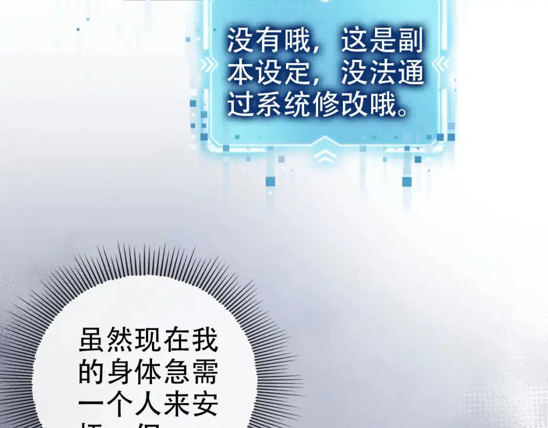 第147话 自己解决56