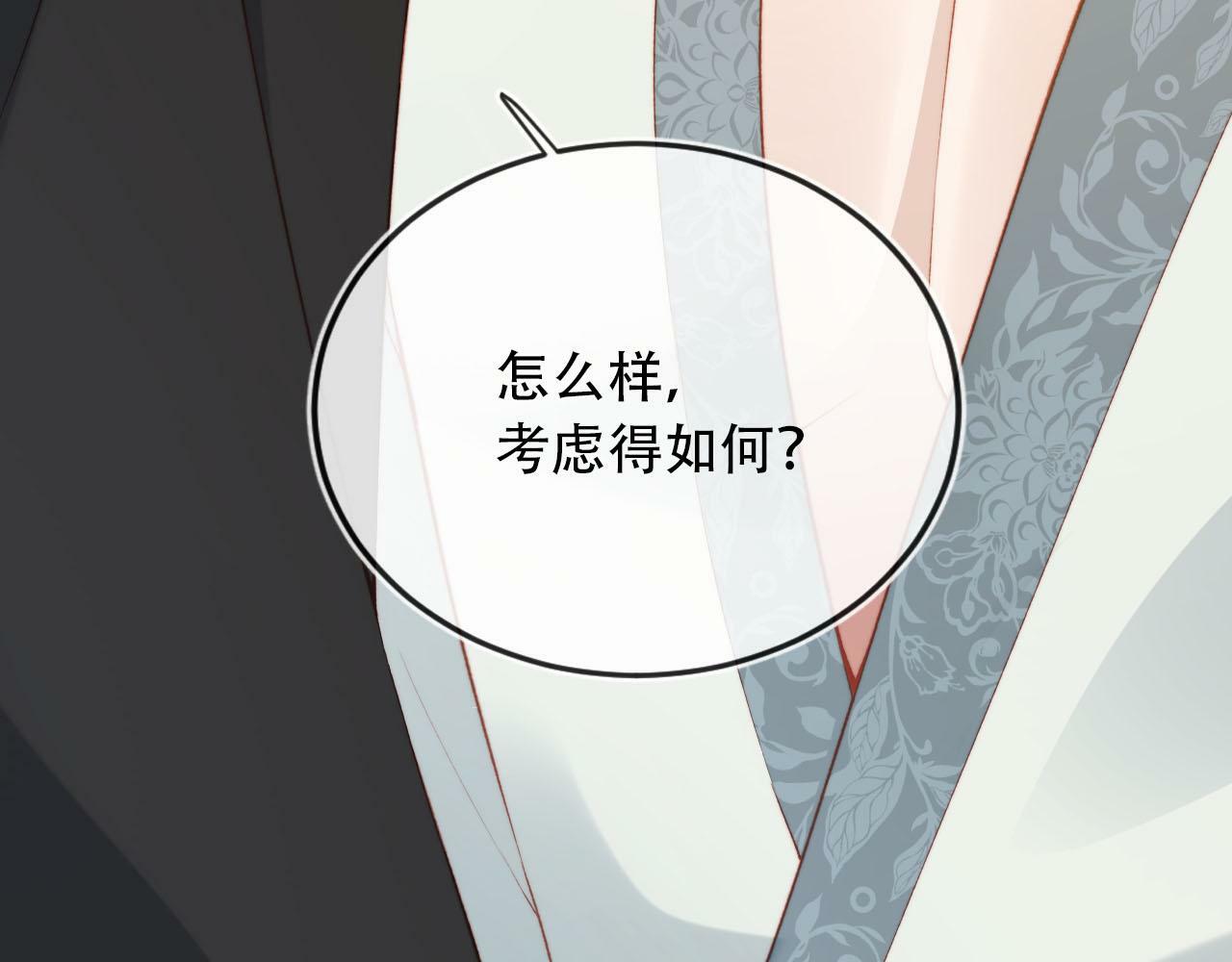 第79话 一月之约75