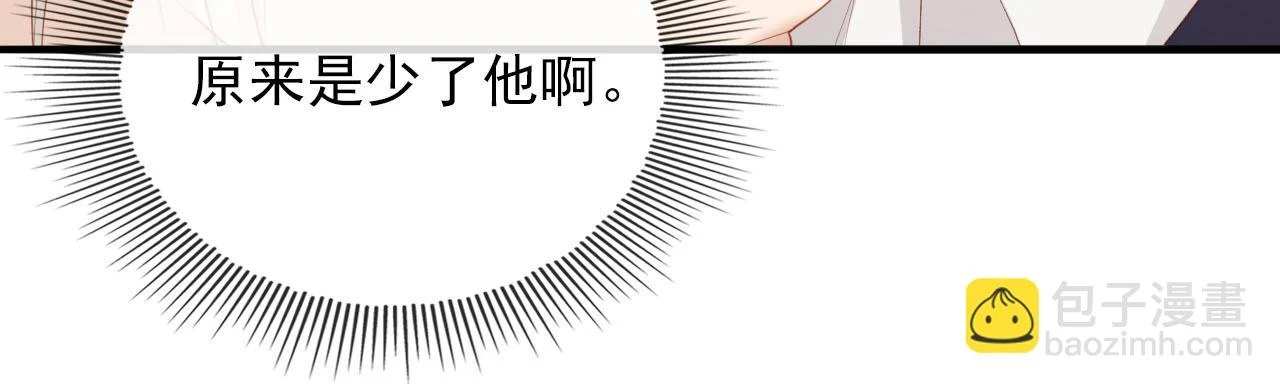 第59话 不能失去你67