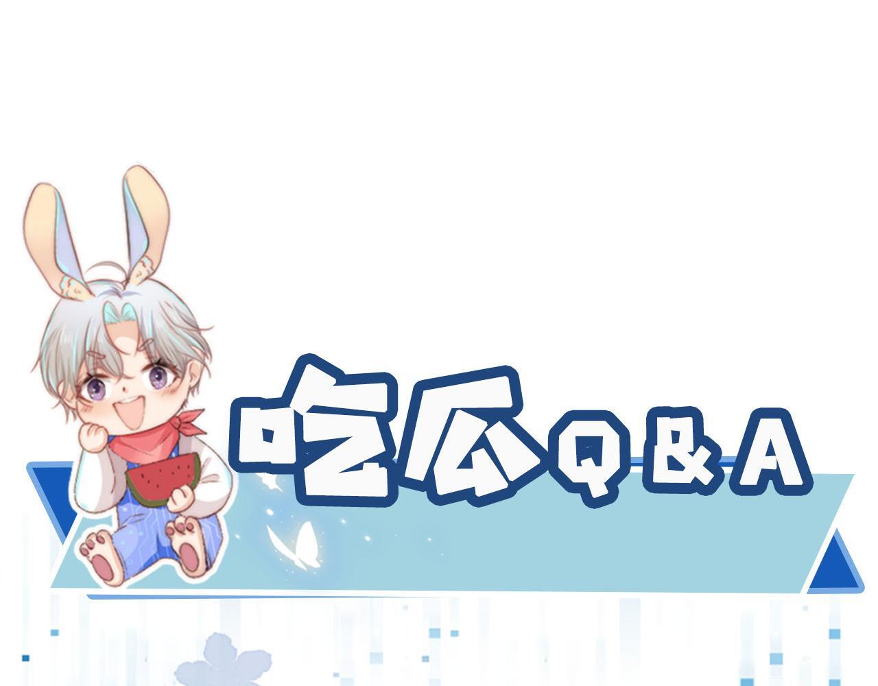 第123话 互相试探120