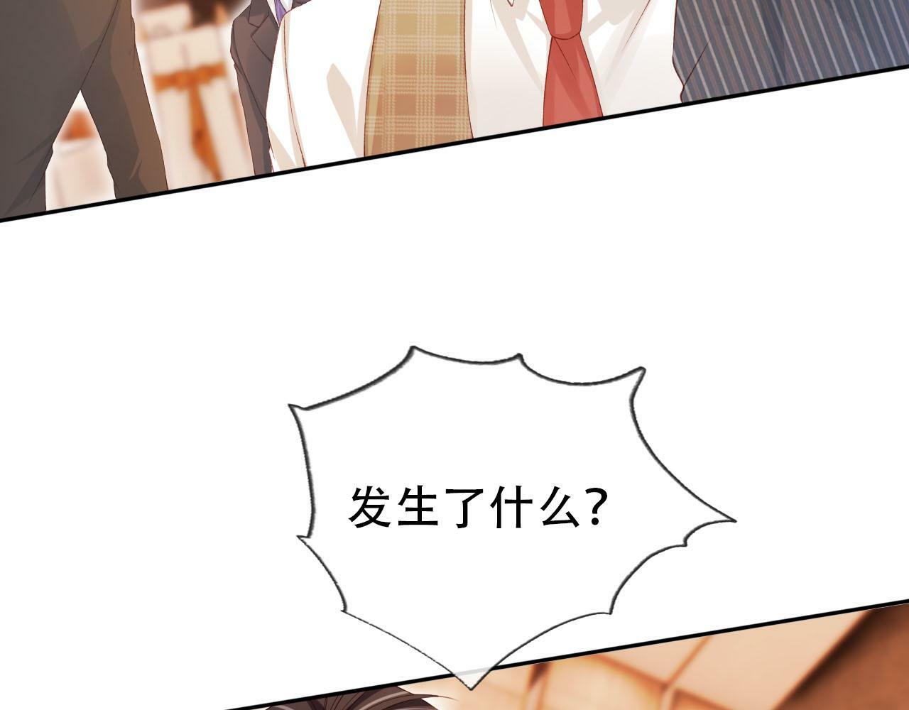 第108话 白钰坠梯！78