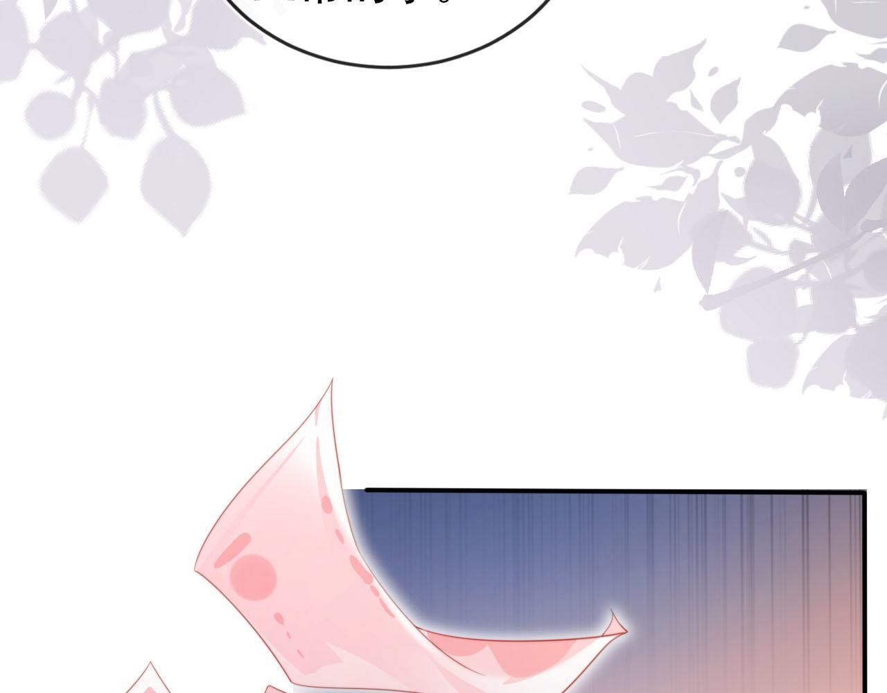 第116话 别怕是我92