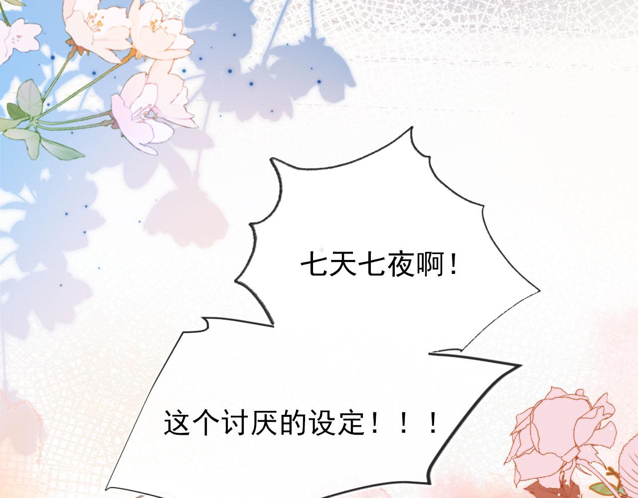 第45话 最后的1%81